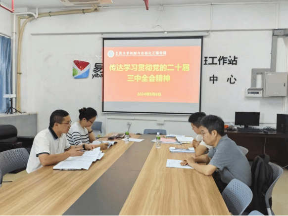 AE94F6E828BBF199158B06F5790_C49EF8B0_19BED