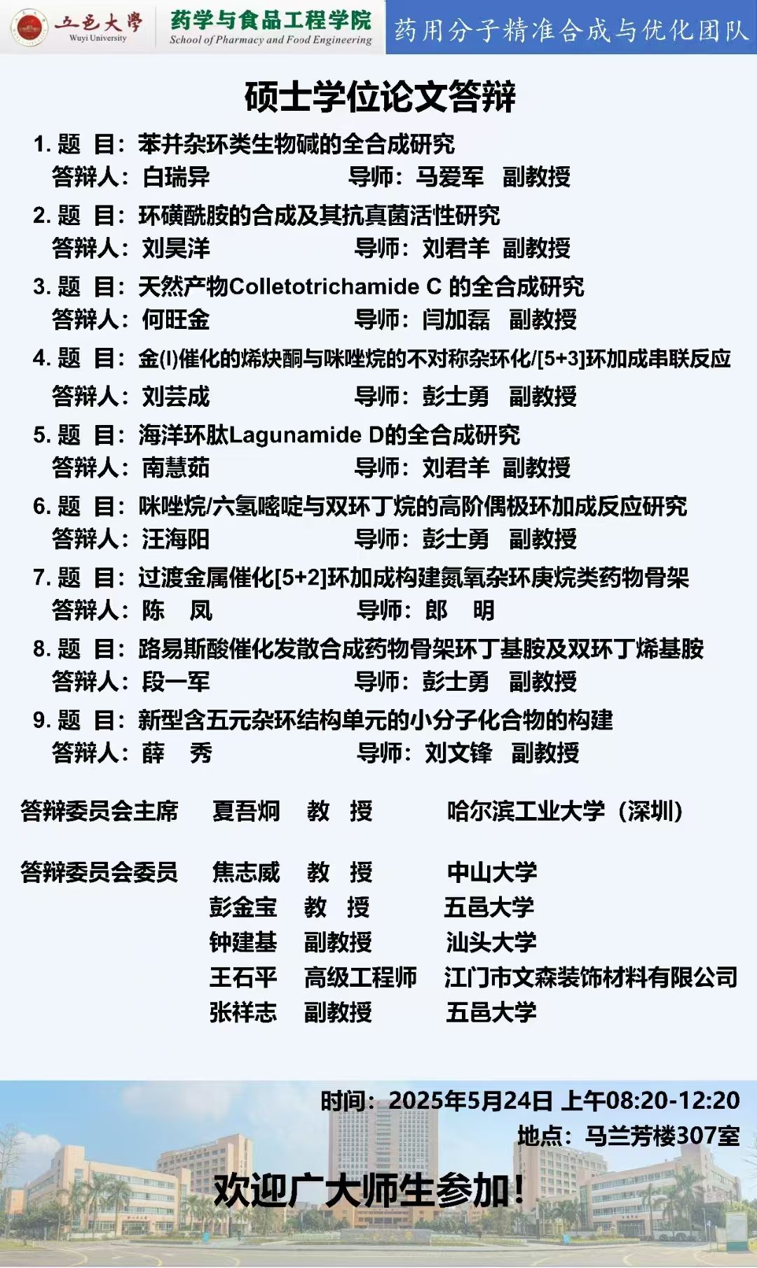 276459480EF9529746272F488C5_575483EB_56233