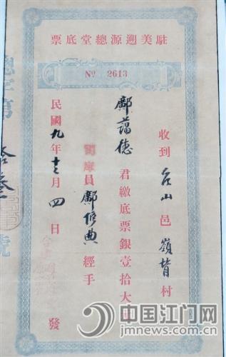 B40E783DCA1BA6255E110CAF437_FD591D3A_5B47.jpg?e=