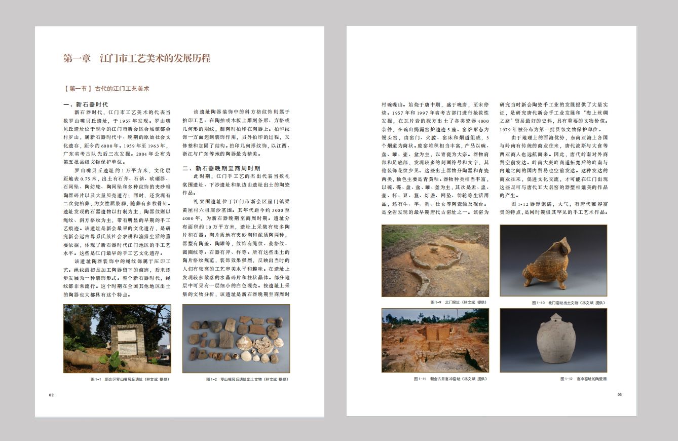 EDB17CD533839636C59787179B3_9BE138CF_2BFD7 EDB17CD533839636C59787179B3_9BE138CF_2BFD7