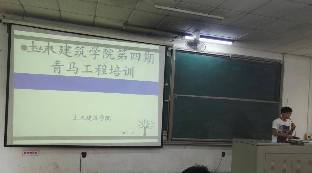 BFFCE760B02665F08FC680ED00B_E6CCCD1D_BA3E