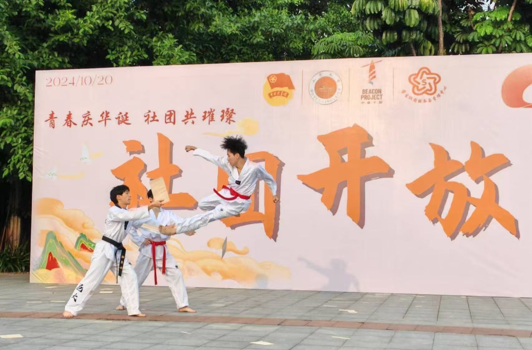 CC1EE8DCE2637262F5AC30FBF56_8F8462C0_2DF88