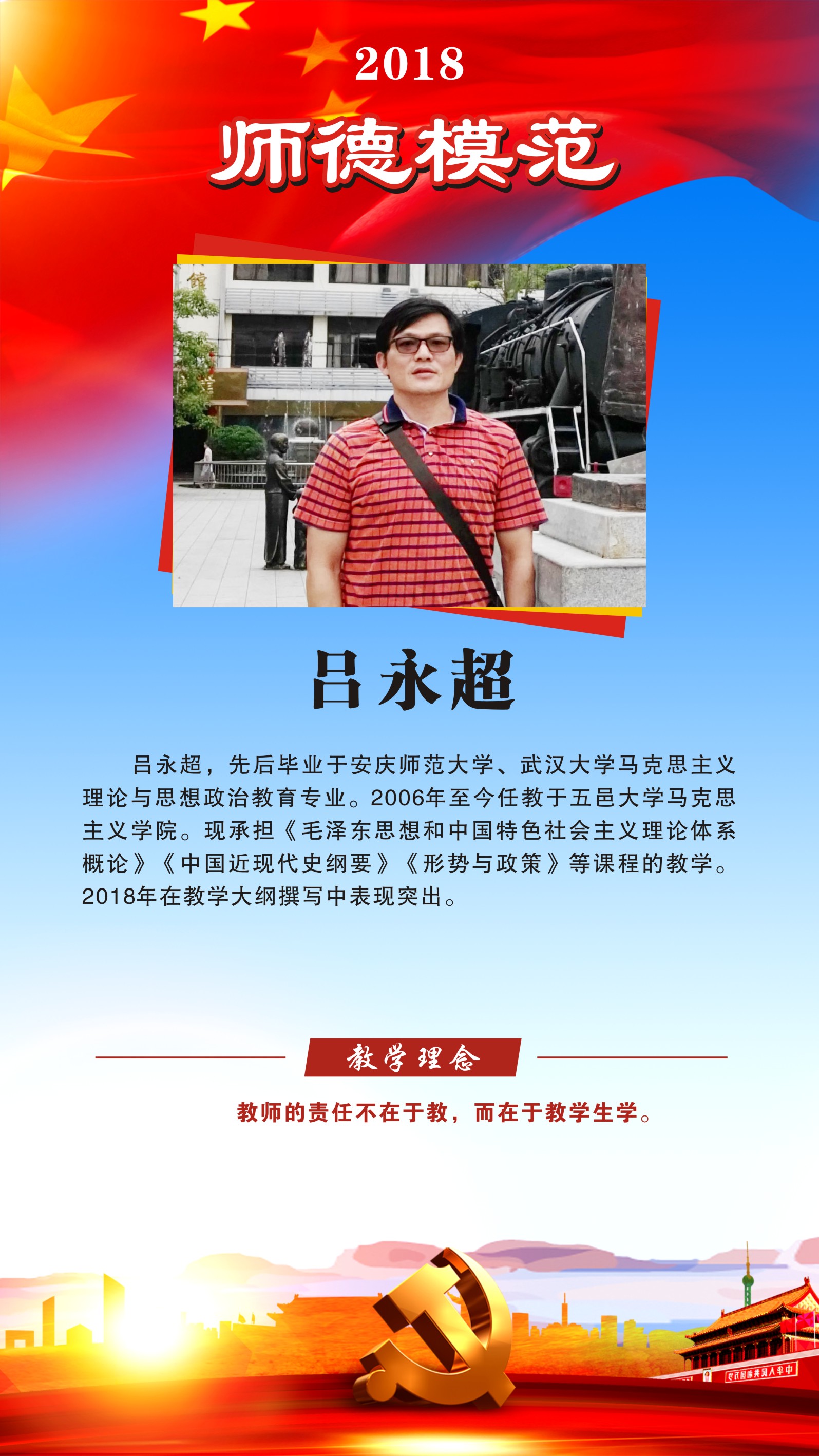 FFAE1D1515452E7BB88D45CF7F9_6B5026D9_9905F