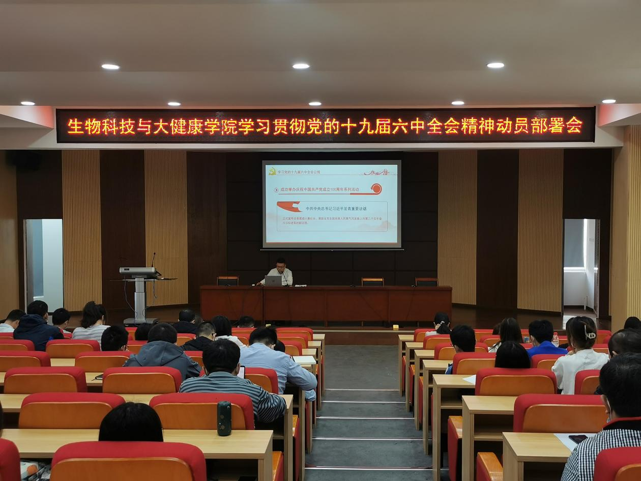 A924EB29303046C8DE5A14154F0_AF200B09_E1035