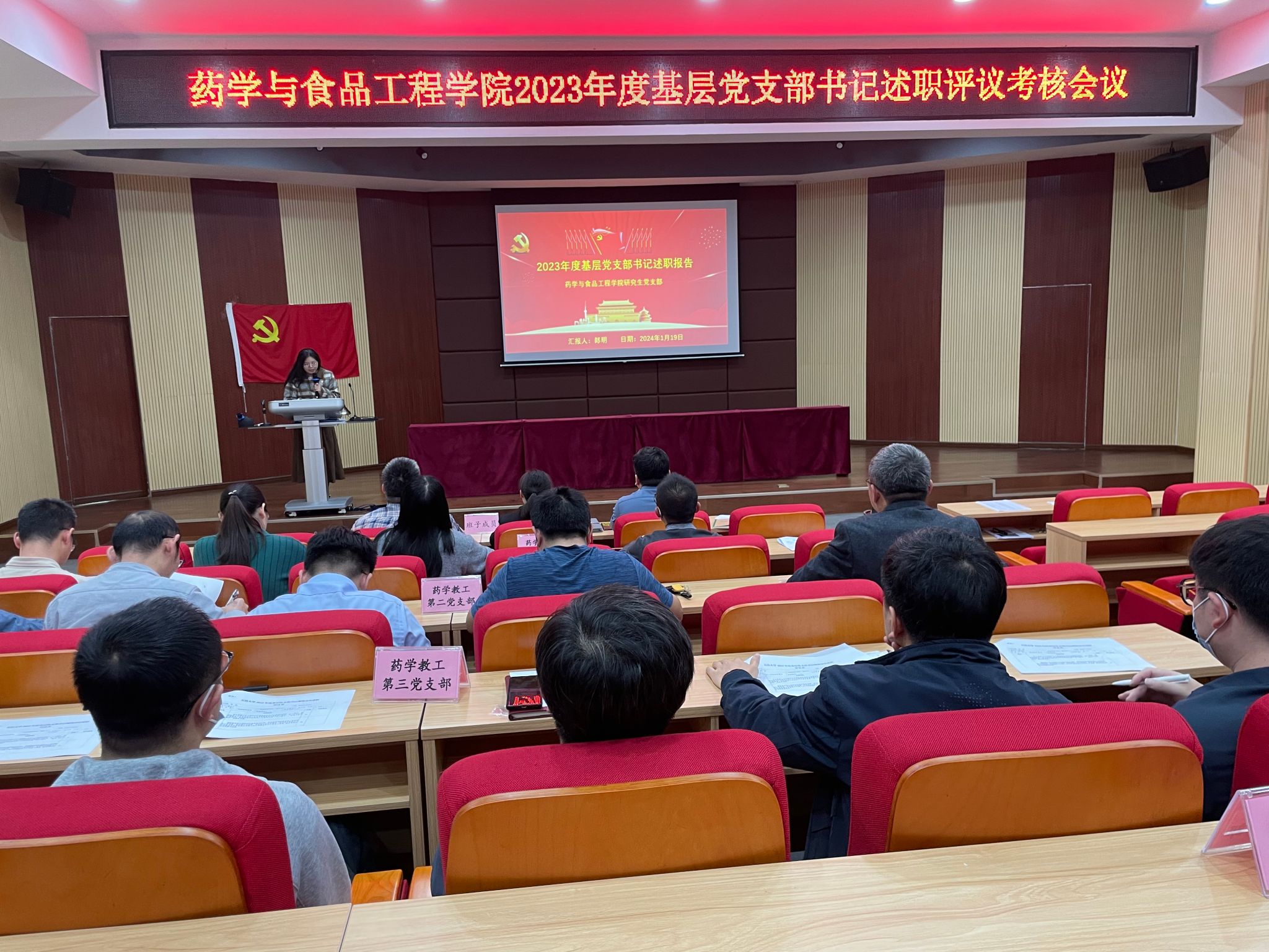 49D3DC5CBDC7E4D9D78DE8A63C4_D950B237_7434C