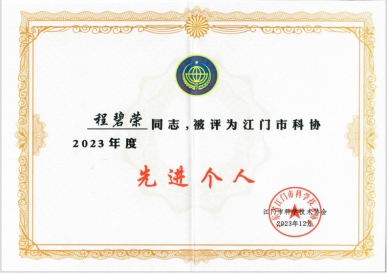 A2C85358347ADFAFACBD9B338F3_68A6A20C_13B96