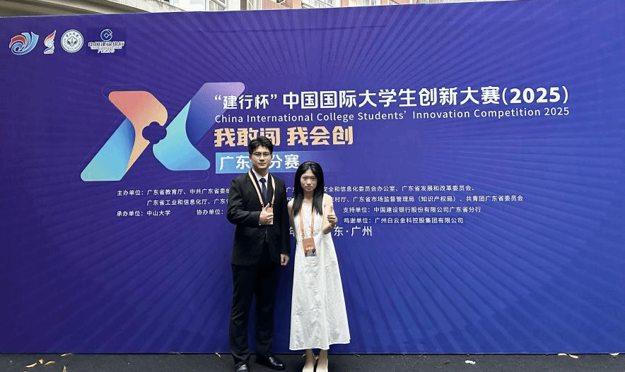 0F7C6B5A2BF8489C9E8937FFB24_96C32B2F_32C3A