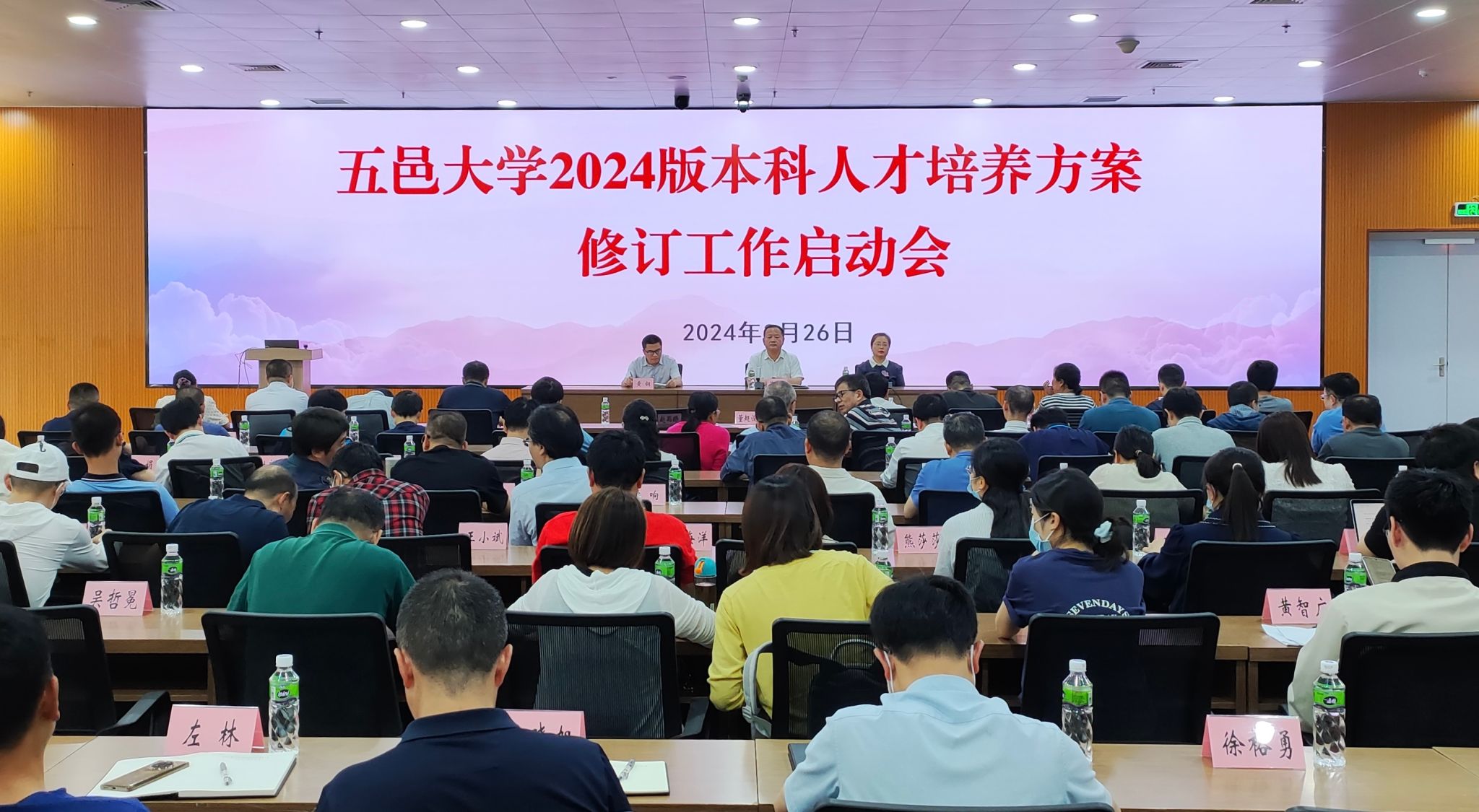 A7C43240A3676073EDC9D9691E4_C59D6A35_487FB