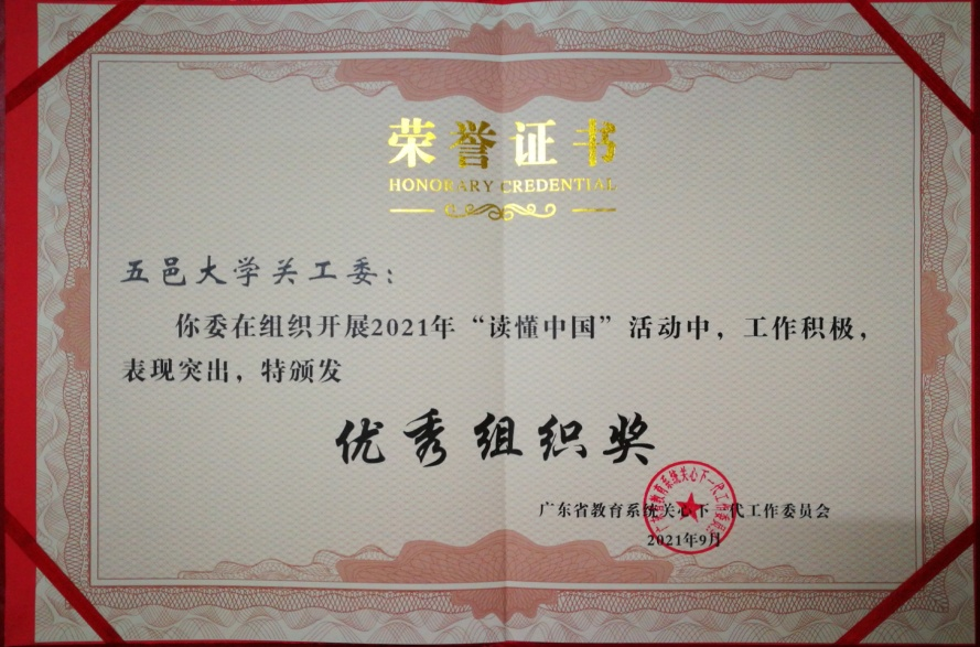 1B59CECC8DBC46F7AE2F548F800_144959E8_BFD7E