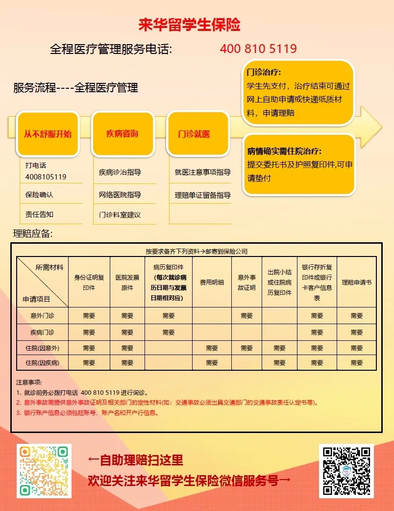 99C0C9F54C34CA6BD6562EEC903_0C0DD5D6_60F9D.jpg?e=