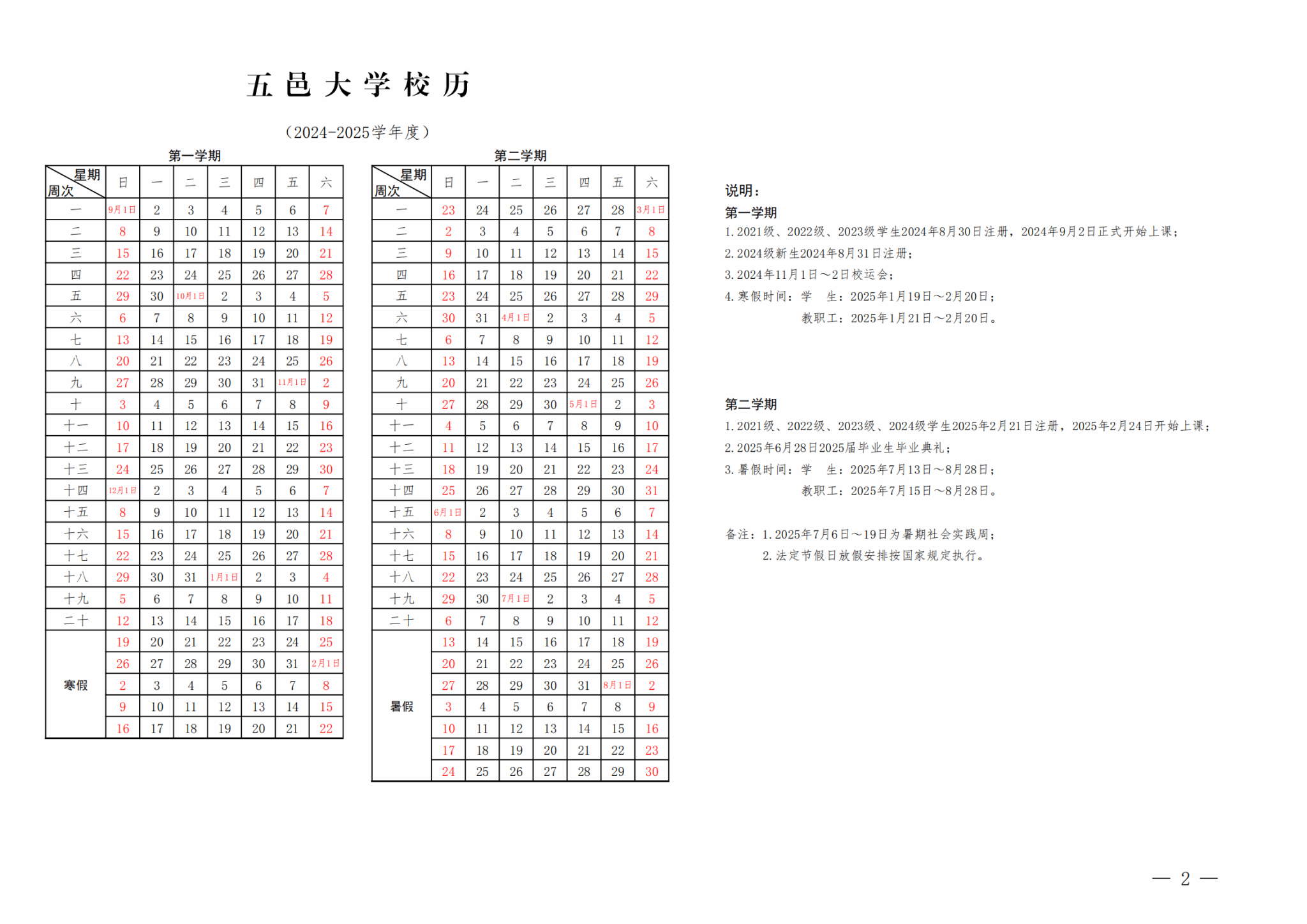 45BD41EB1FB7C1274BE2EB3F322_C9973FB5_29EAF