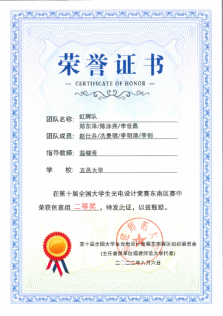 5F1A9594AB2CE4D7DB9B3F7B787_7FB44A56_45065