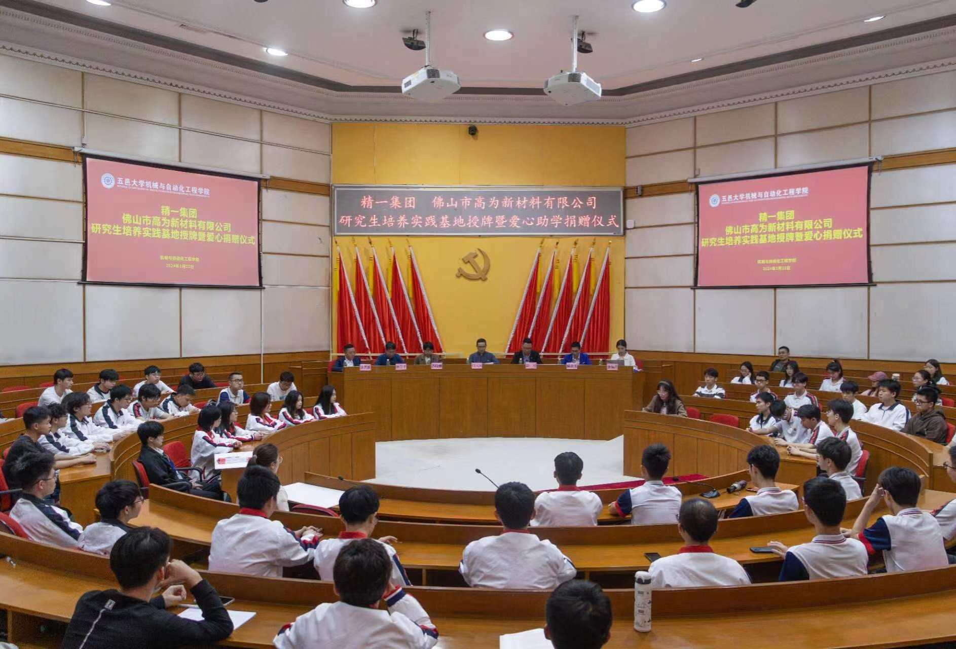 9528021DEABC343B467816BD822_3E62F59C_45B5E