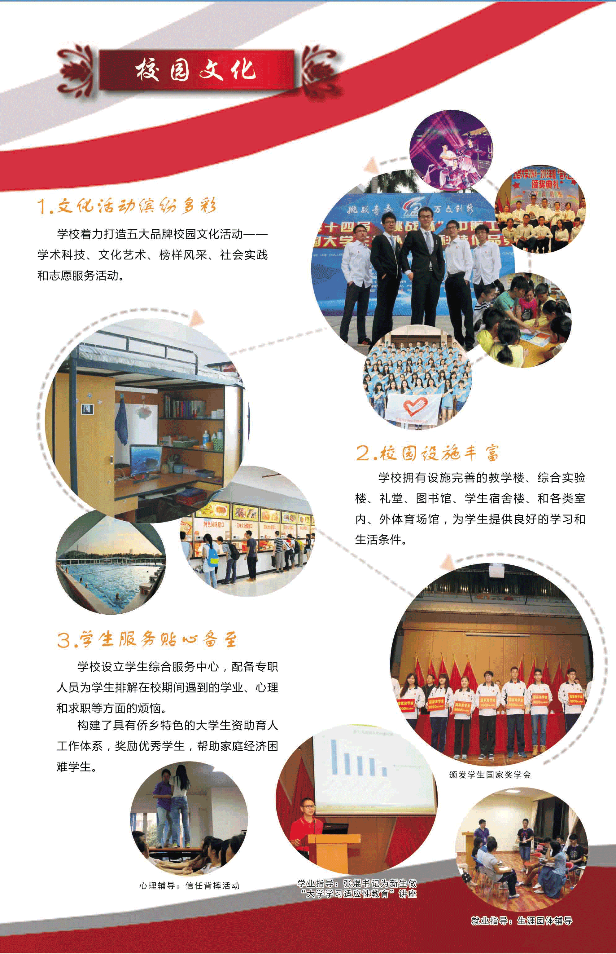 E6F013952626EF3A8DEDCC9EDE2_B42835F5_152C28