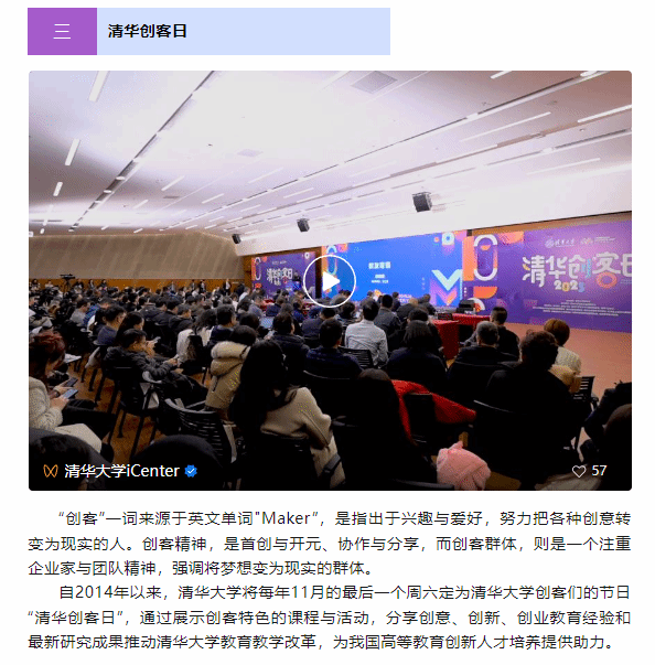 695D3BF3DB14EC5399827A860A9_4A59CFAD_178C3