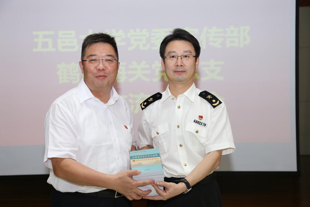 7F22932005120F2A287132F7C4B_D35C01D3_BA2C