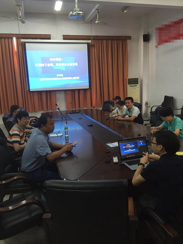 CCCE174B5BA8F35E923AD0D9E5D_0C5F07FB_E604D