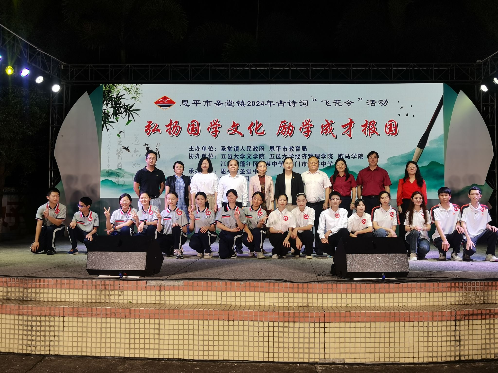 5077EE503C193E28B8BFADC3FB8_44024D7F_7F9FC