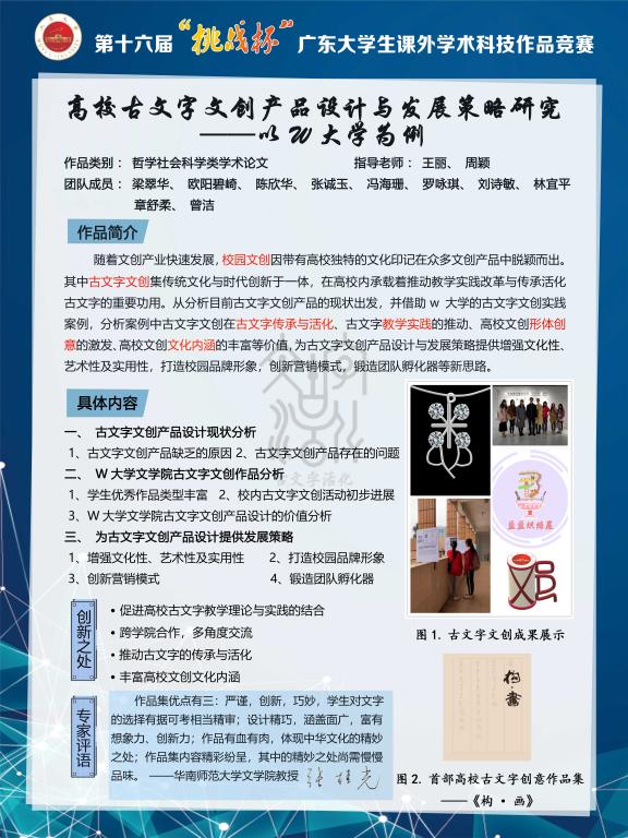 00FDA76F215C193E12BC0498D68_4D8EF5C9_18D31