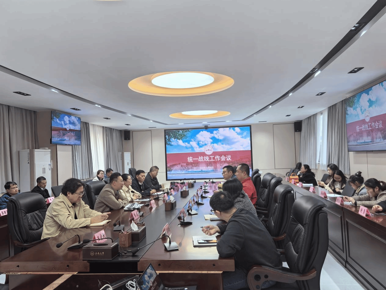 ѧУ���������ɡ��޵�����ʿ��ͳս���弯��ѧϰ�᳹�й���ʮ������ȫ�ᾫ��