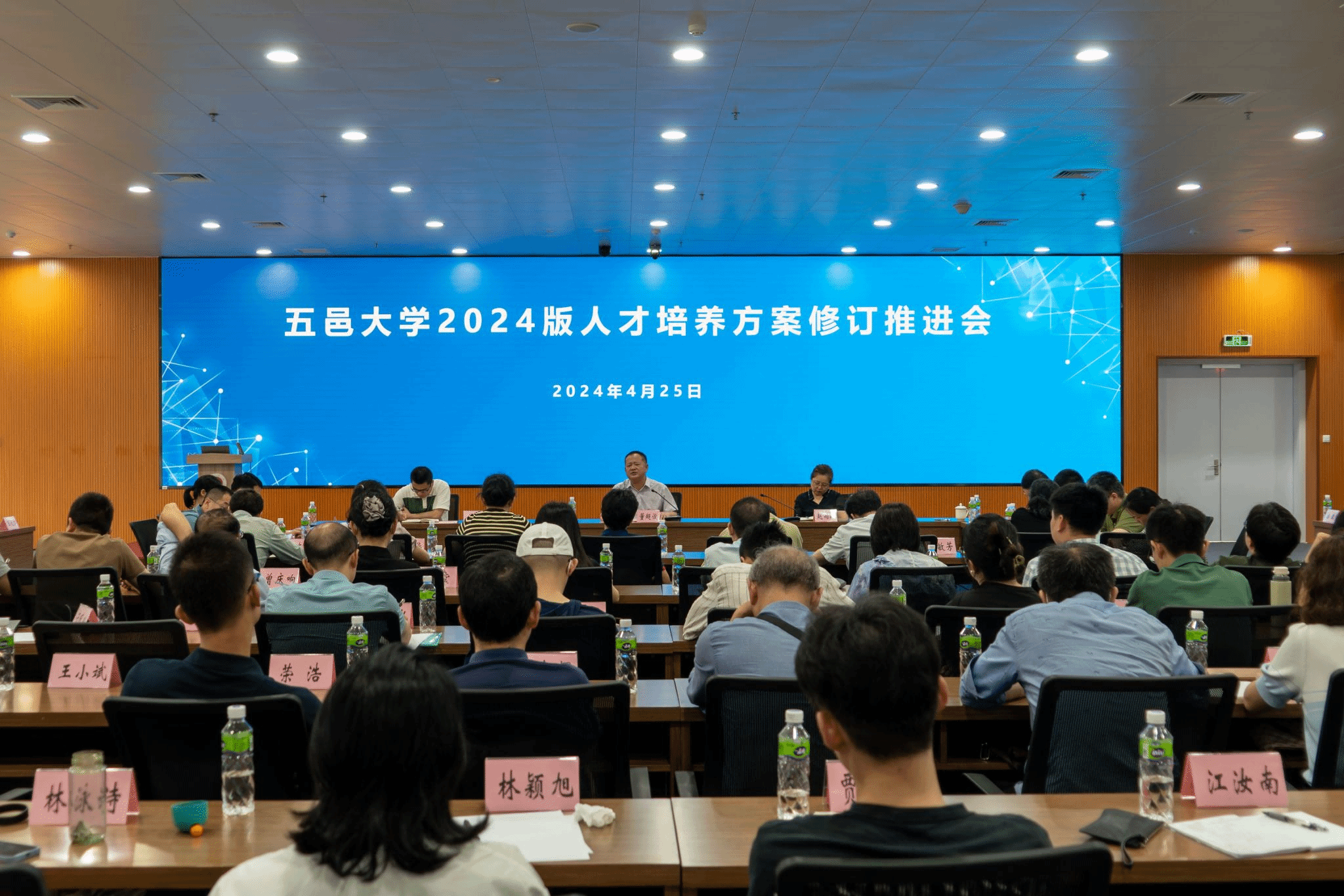 B78CB43267845B14081A8A46FEE_249DADA1_E2D93