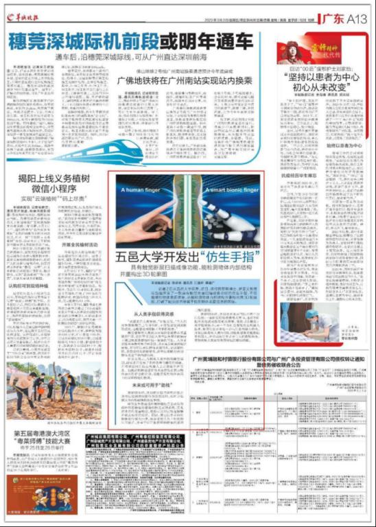 CBD10892452ED433998A2350B54_03139175_174DD CBD10892452ED433998A2350B54_03139175_174DD