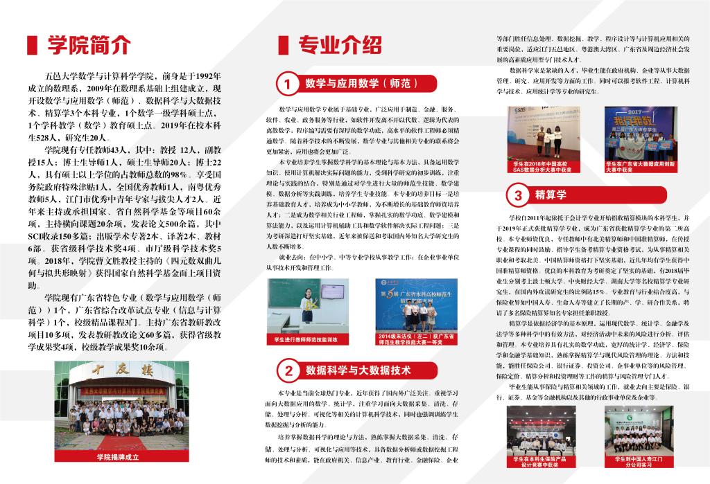 AF687E4D462E80C428952BA499E_C1B36B74_2B309