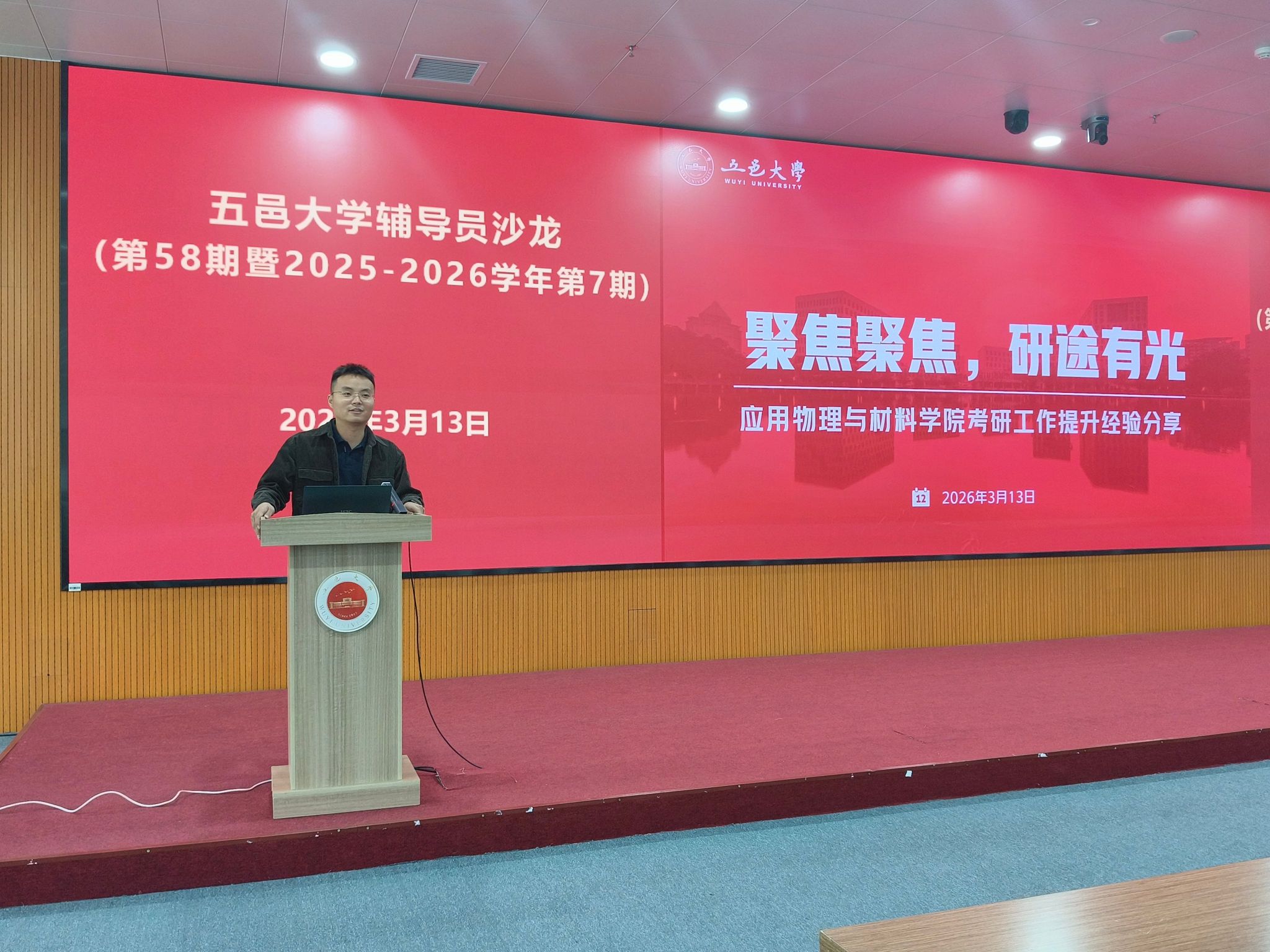 9D976F1AE7D815288678817F930_4ABA0257_68056