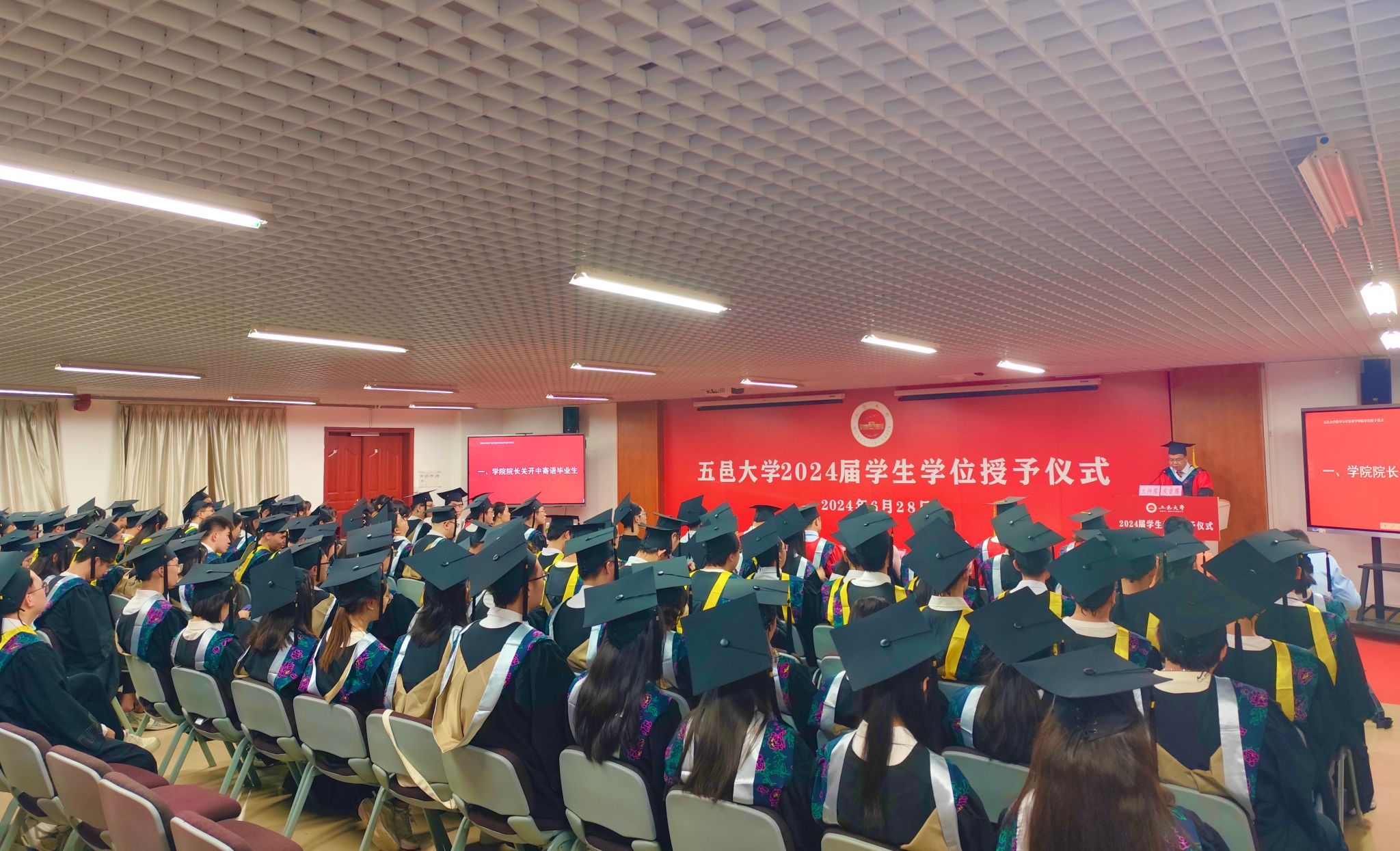 D7B52D4793284FF83628C8D0C77_5B286AD9_5CC78