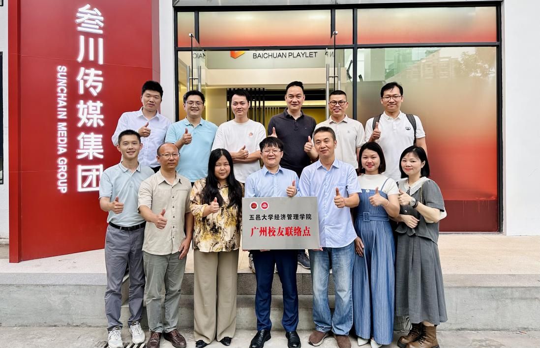 0C992295AD04D2EE8F484814BC3_525B36F5_23432