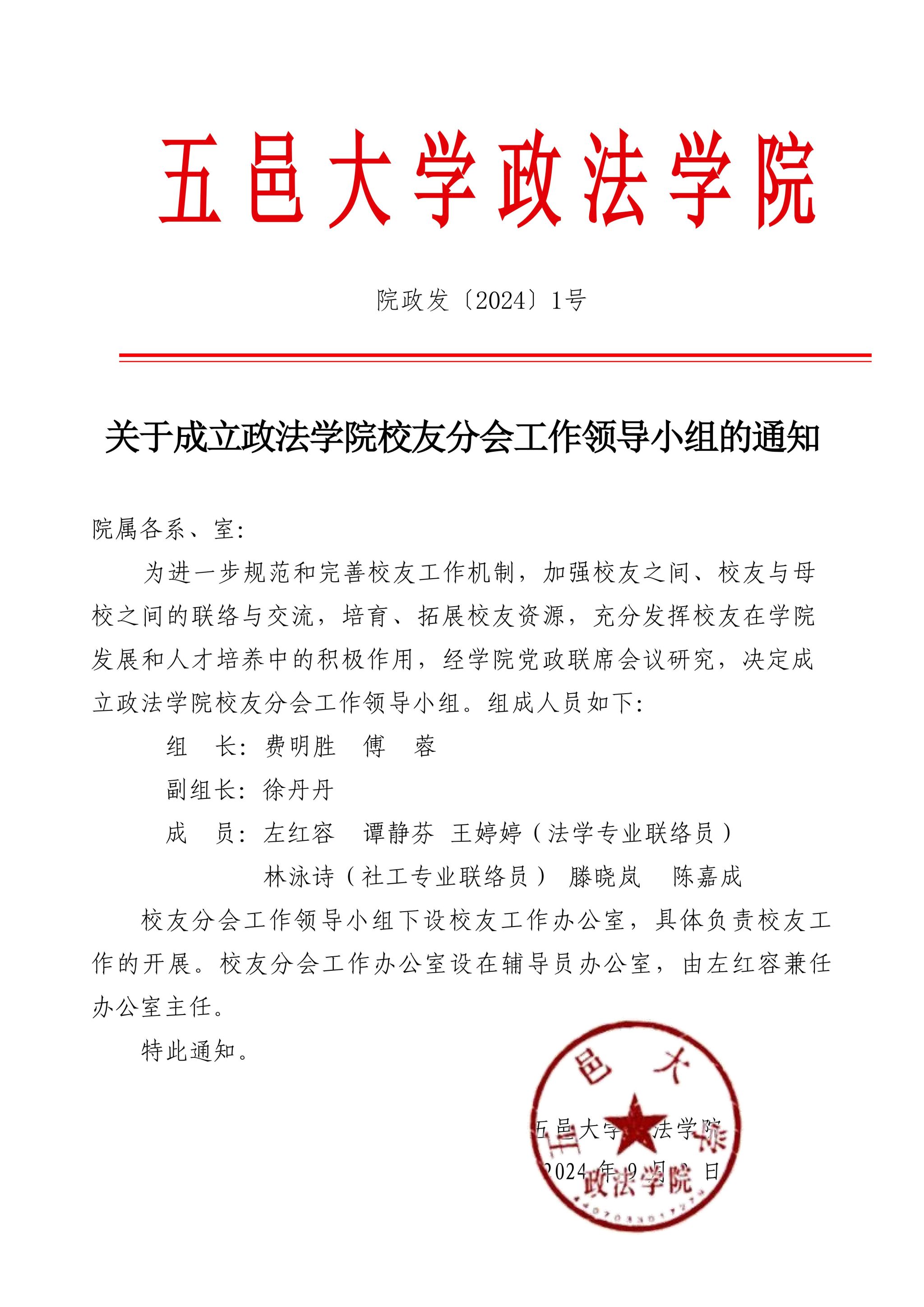 44BAA53DD758D81120C09716E21_F964F57A_66BE5