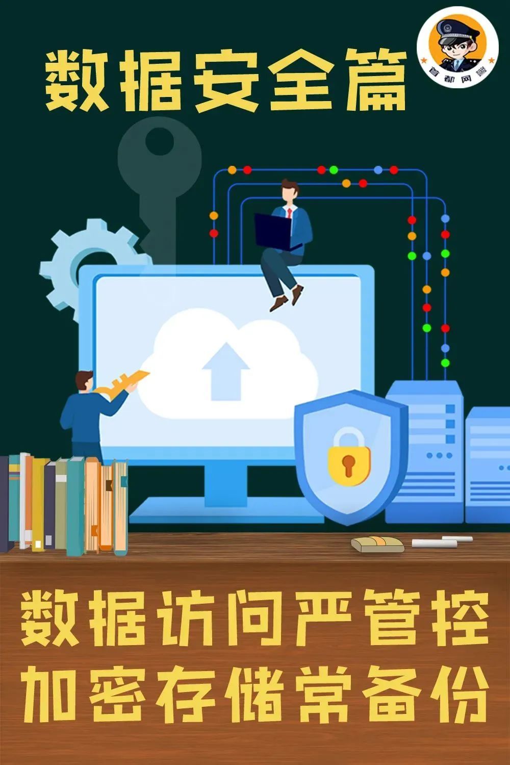 6C61B28C0E69D8B3F3D1DEAACC0_BCCD6EE6_24D33