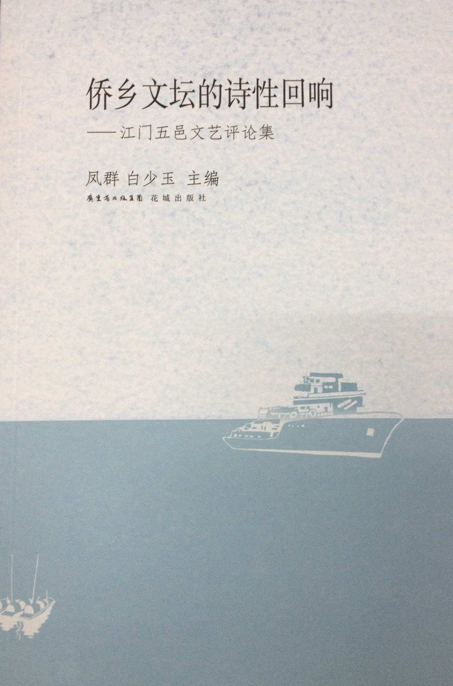 0C882F2E2324D278CACE49AF0D0_E8AD179A_61223.jpg?e= 0C882F2E2324D278CACE49AF0D0_E8AD179A_61223.jpg?e=