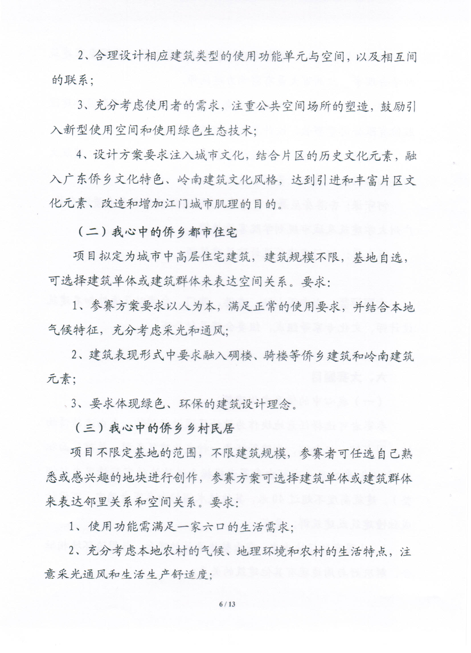 Ҽ������app����(�й�)�ٷ�������