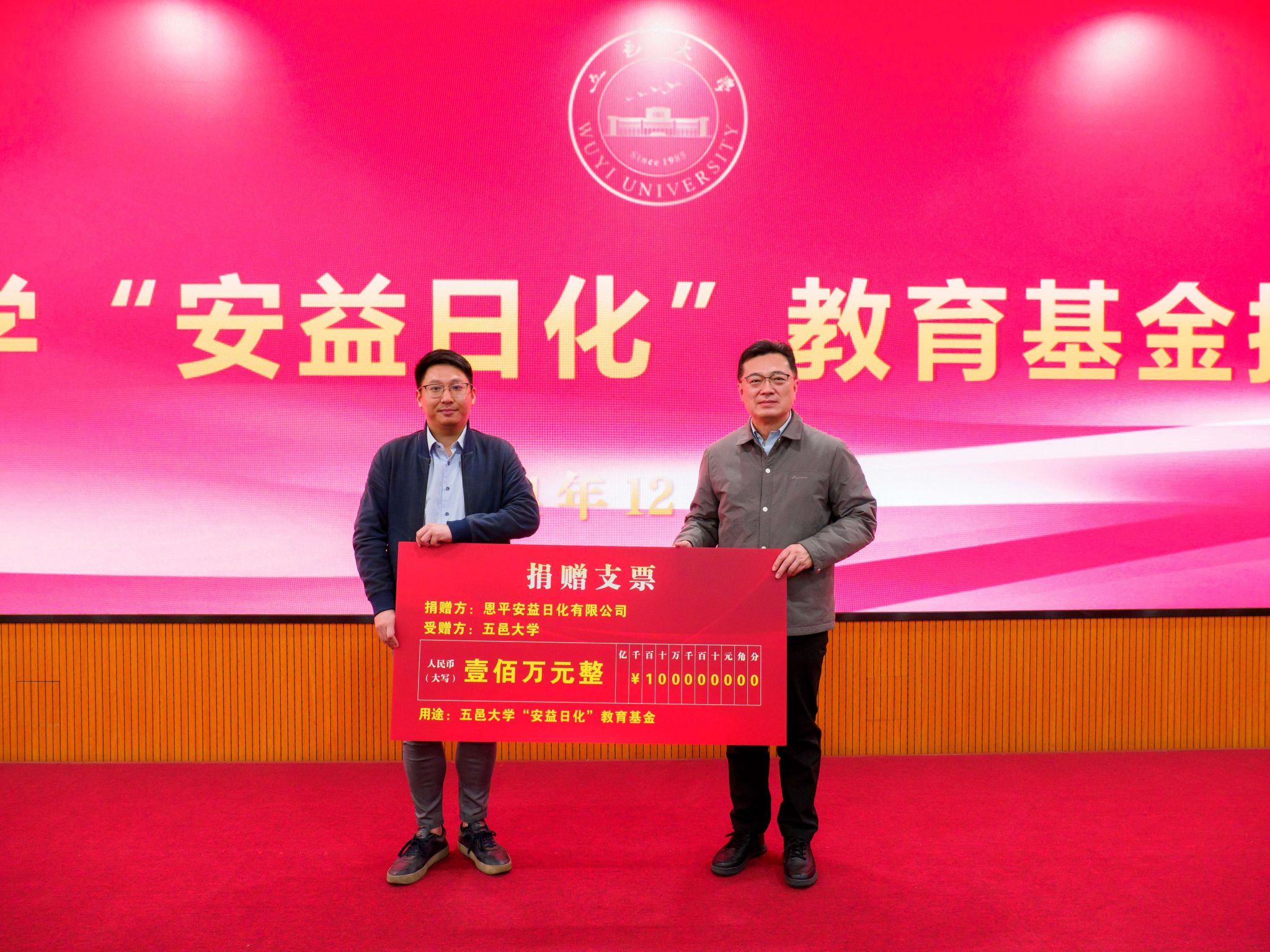 2F9739DC789416D4BD5DD023720_10E3FC58_68023