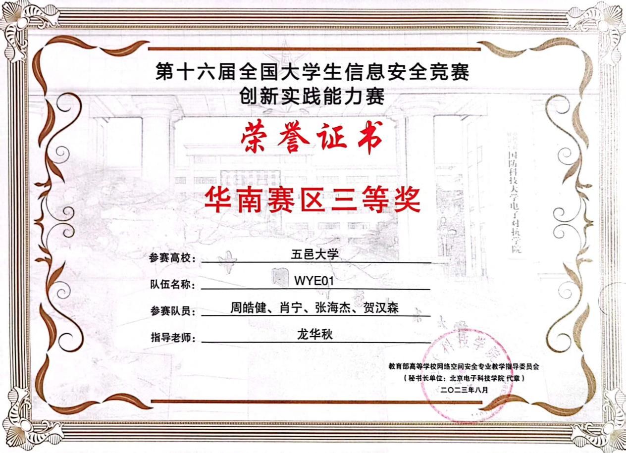 1EEC5306270EF35C2081DAE88C2_C4717977_2EB5F