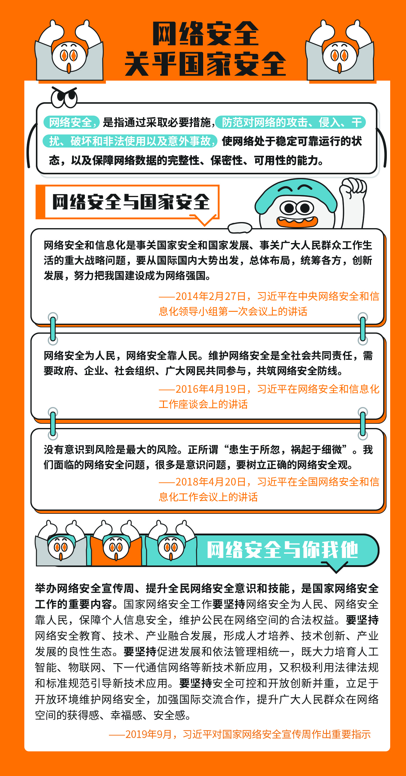 64CC480E7318AD8ED85001662AB_E27CA2EC_265795