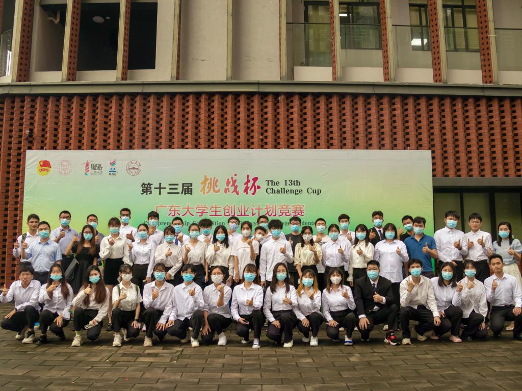 C2A6CC384DEB1D4313635393CB8_CDEF40CF_246D0