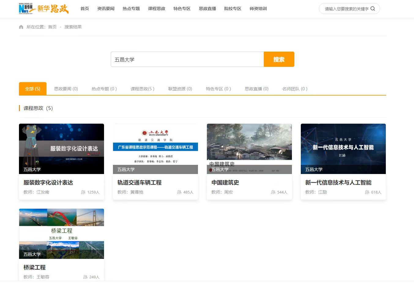 E98FA5951D2C6BA06D94F94AA19_9330B600_1B7EE E98FA5951D2C6BA06D94F94AA19_9330B600_1B7EE