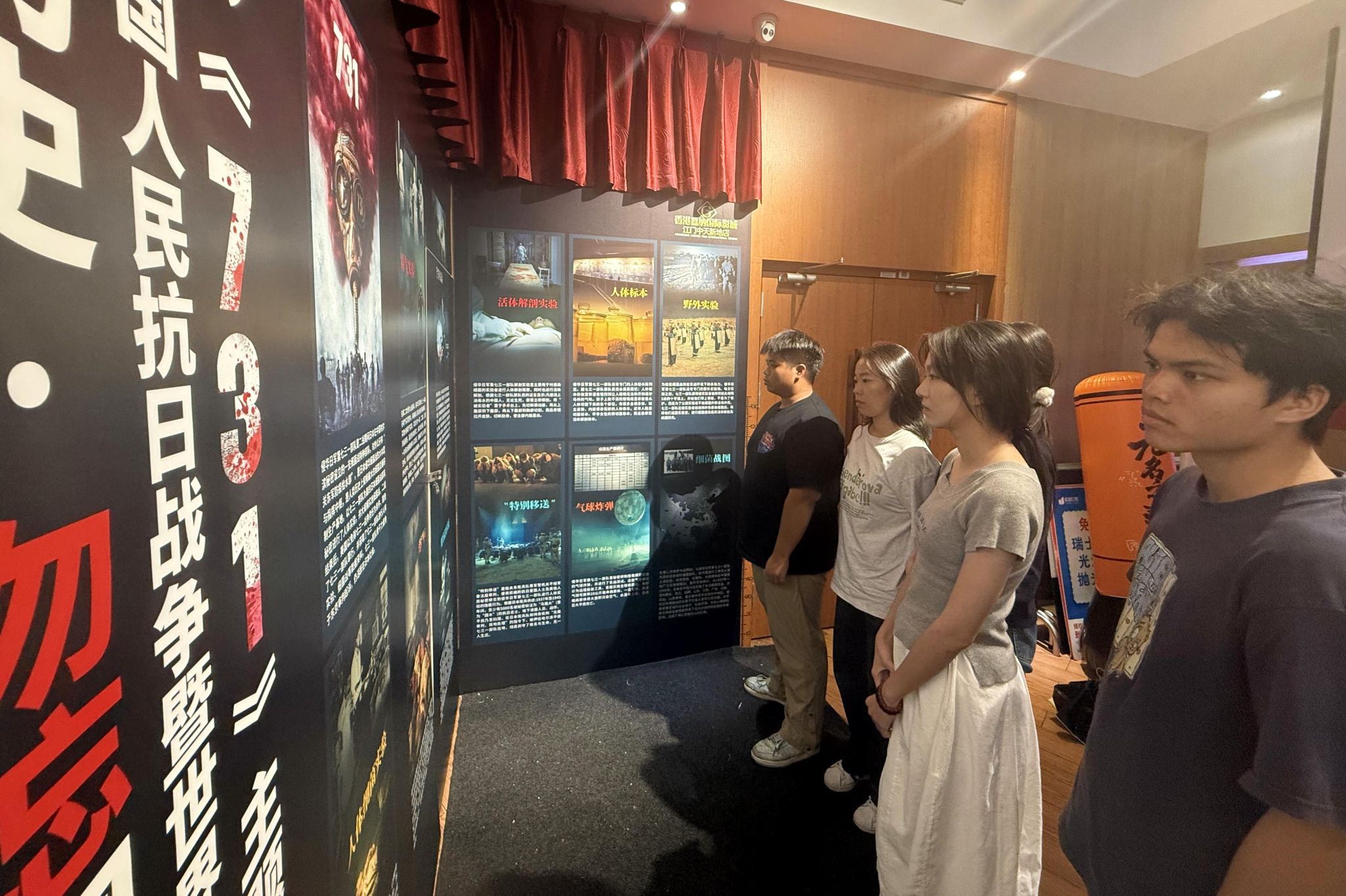 ������ʷ�����������ܣ����ᱲ��ǿ����У��ί��֯��ѧ���ɴ���ԢĿ��ս���ӰϷ��731��