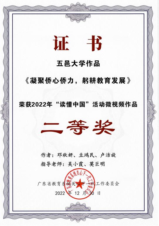 284CE419B4B76F3EA643E100F32_C08E848B_116D4