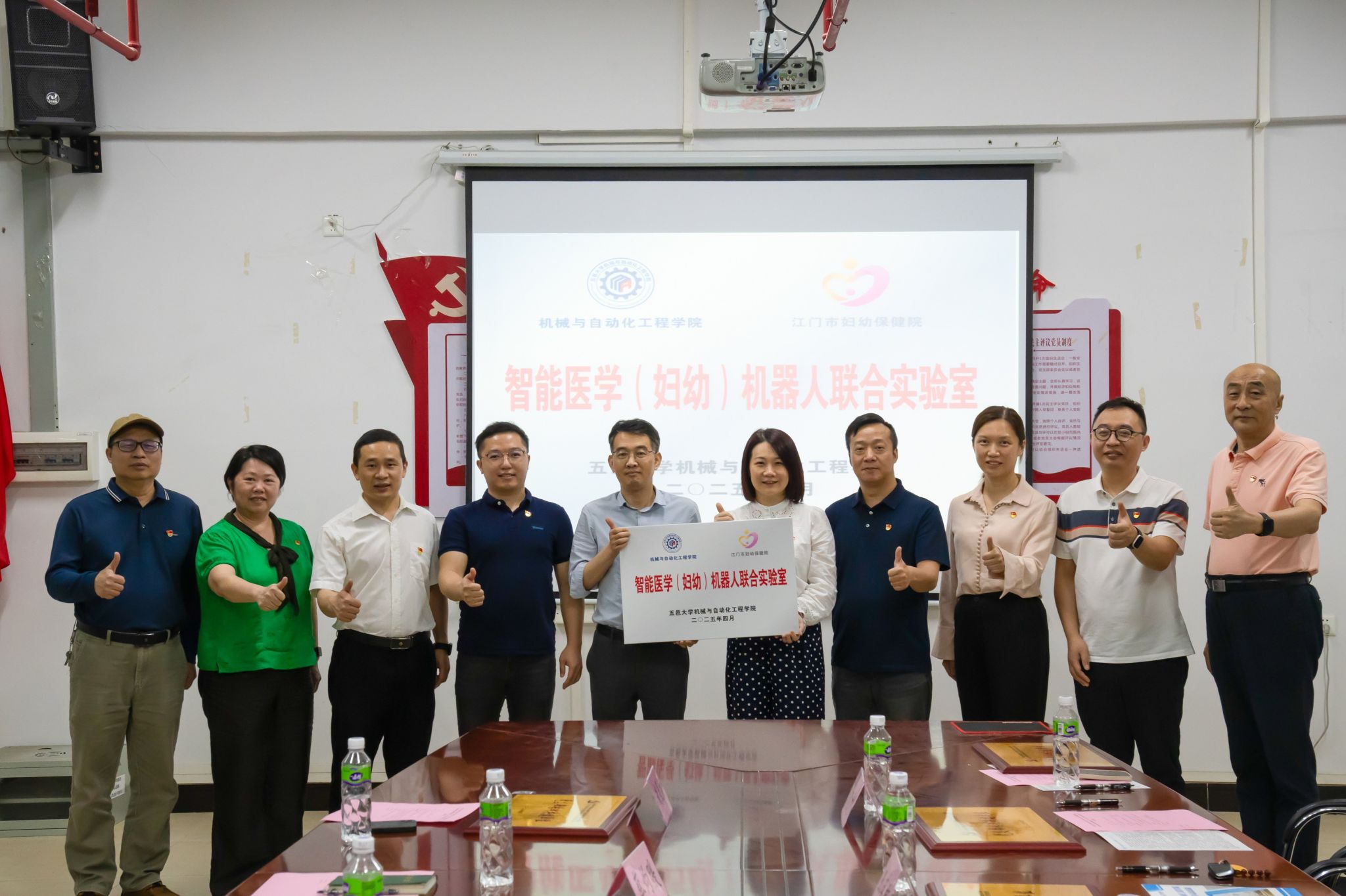 D9FD8D0F76D3C948B858CF744F5_0AD896B2_41A94