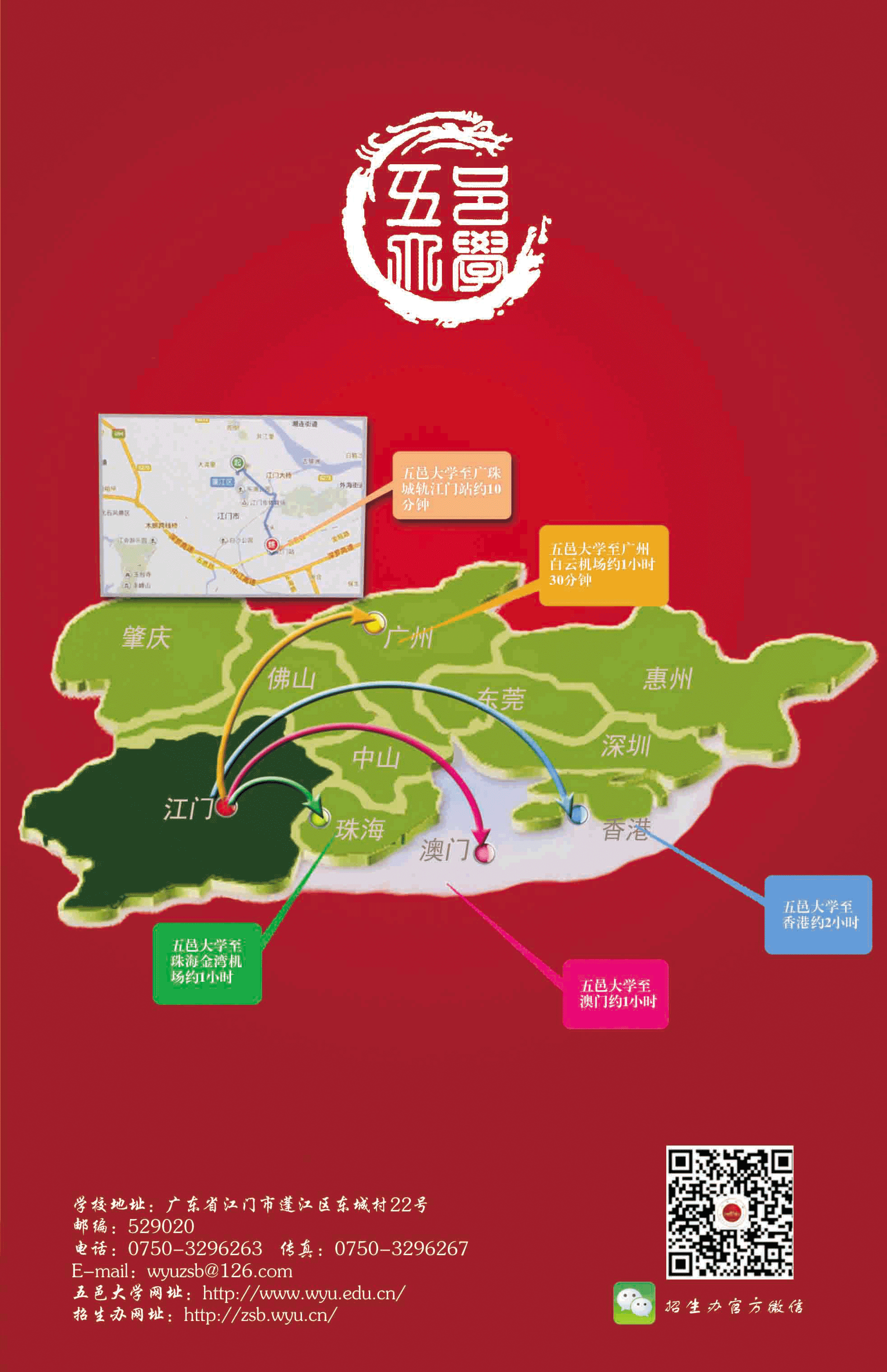 E49093FE96354B6D806840458B9_BAF6A086_176CA1