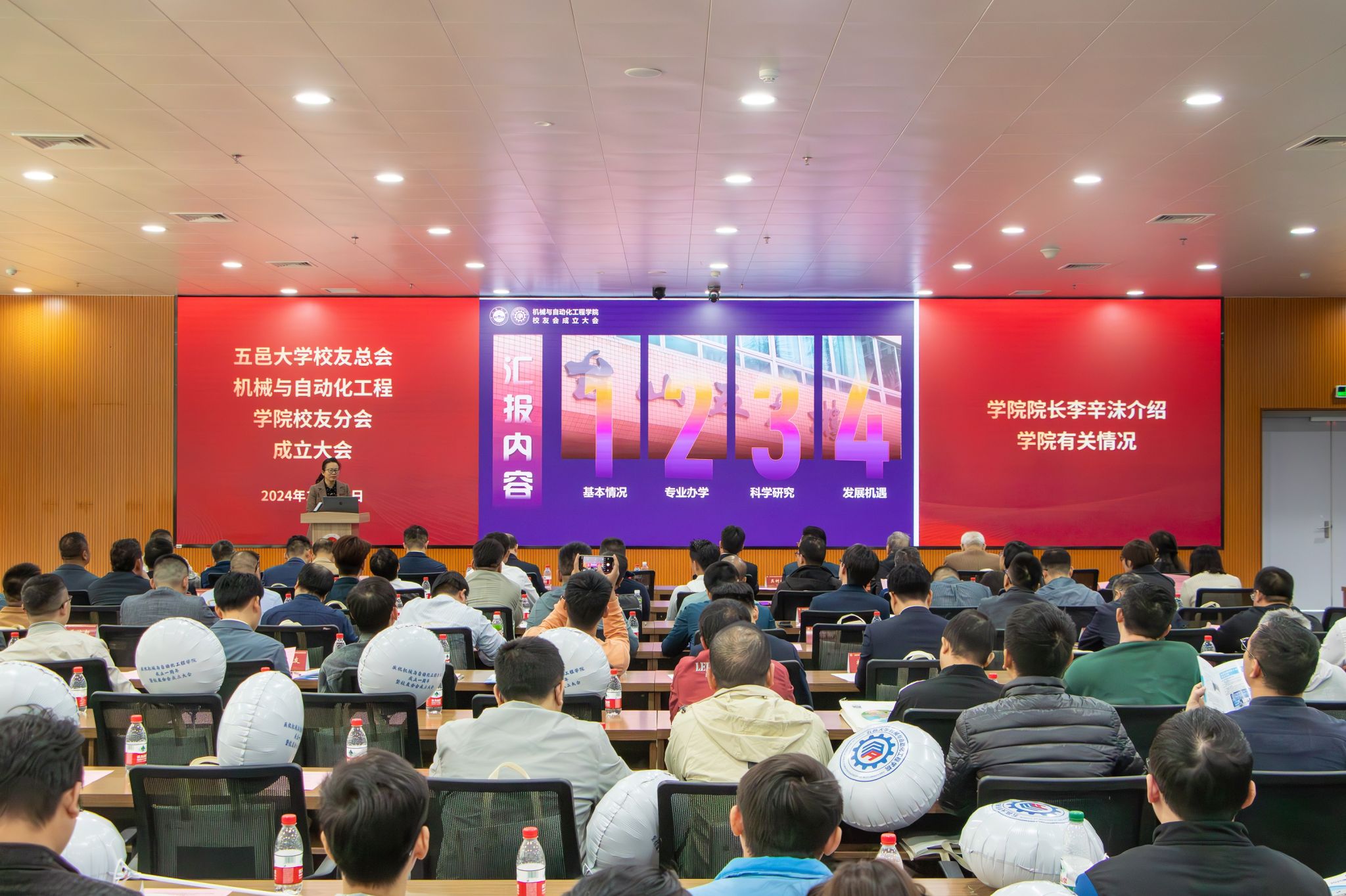 277E5969A771488FB46452443C2_D729CE5B_59A51