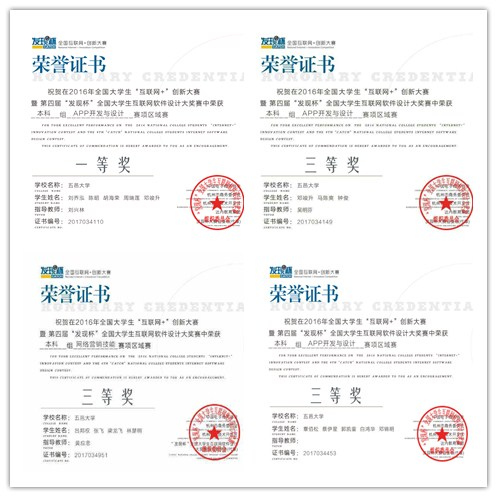 680161398573E99E5F9CB284CF1_109843A1_1C4BE