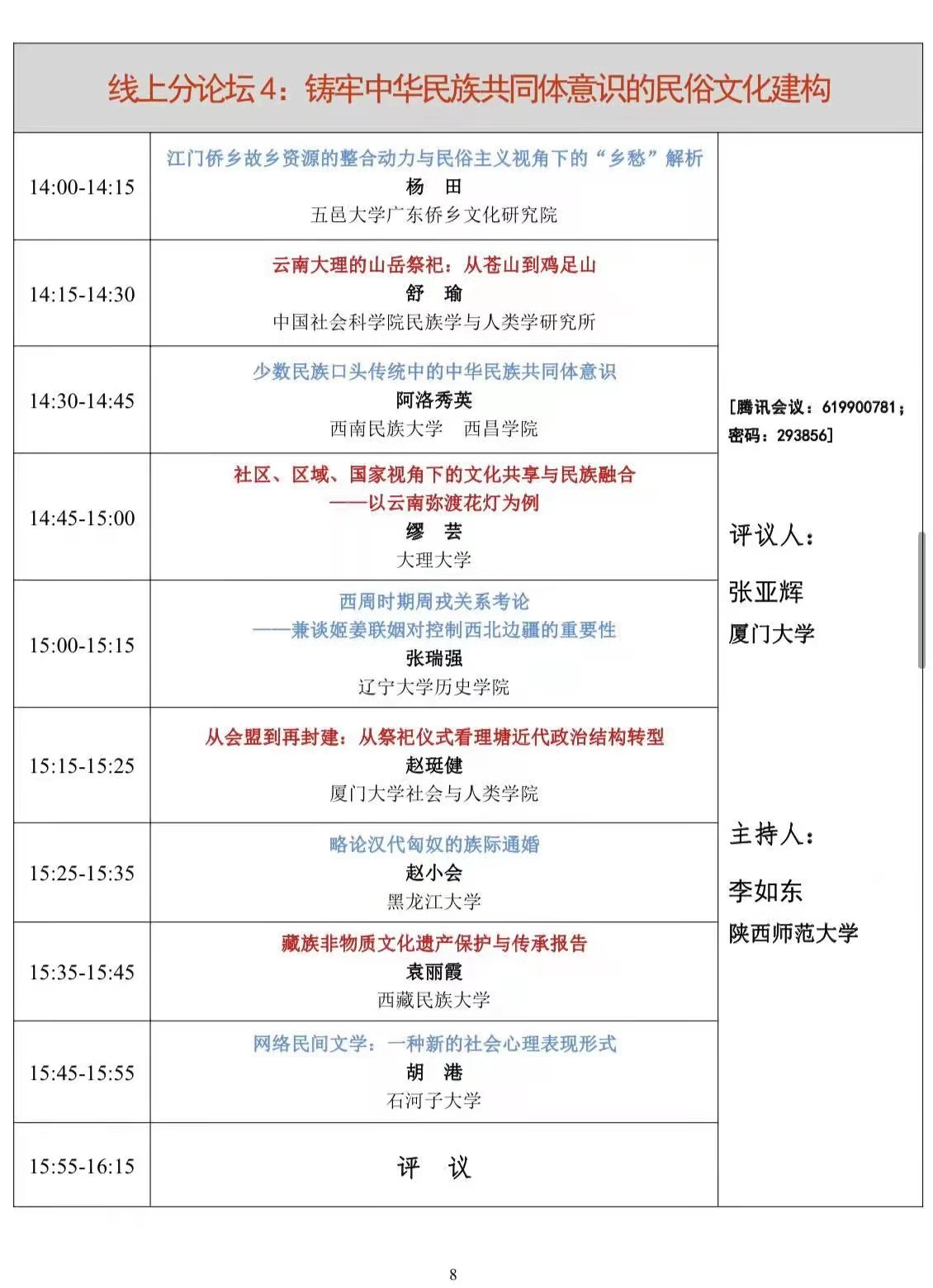 5F6A3305363184DECC3982B6FBA_1DCD2618_312E7