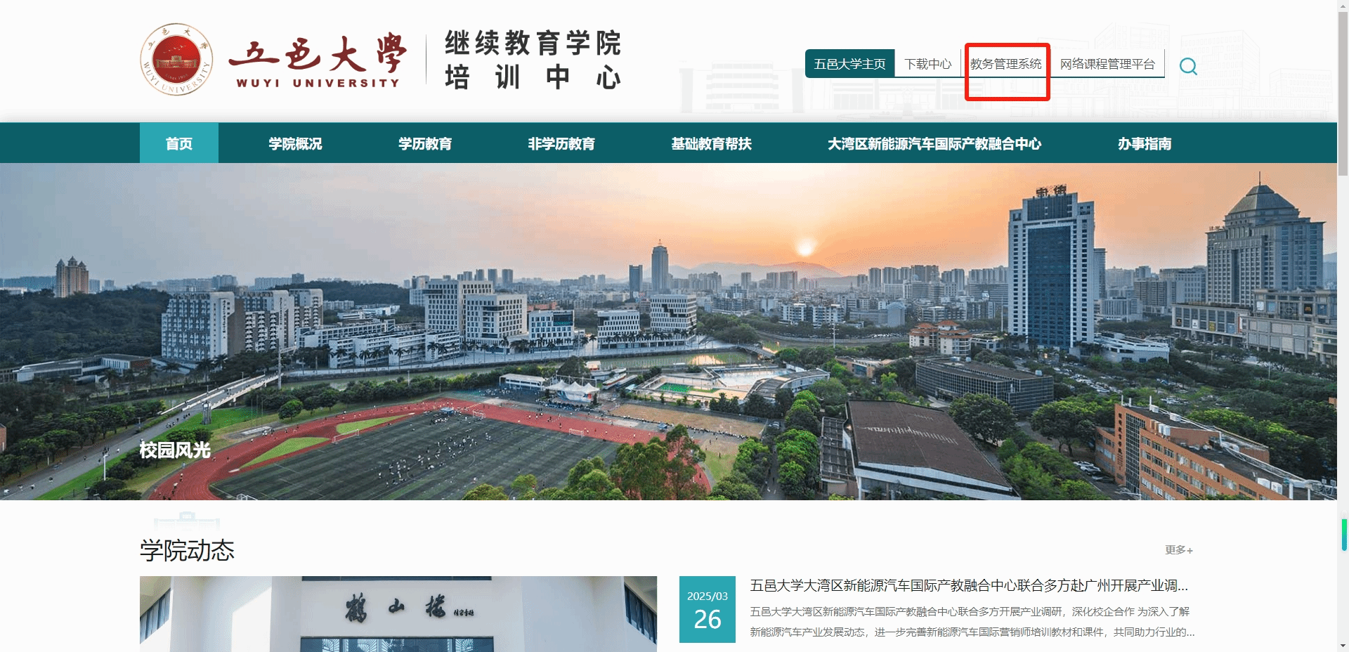 CC565D80BE057683B8DAC45D3DA_A66F9844_8EDC4