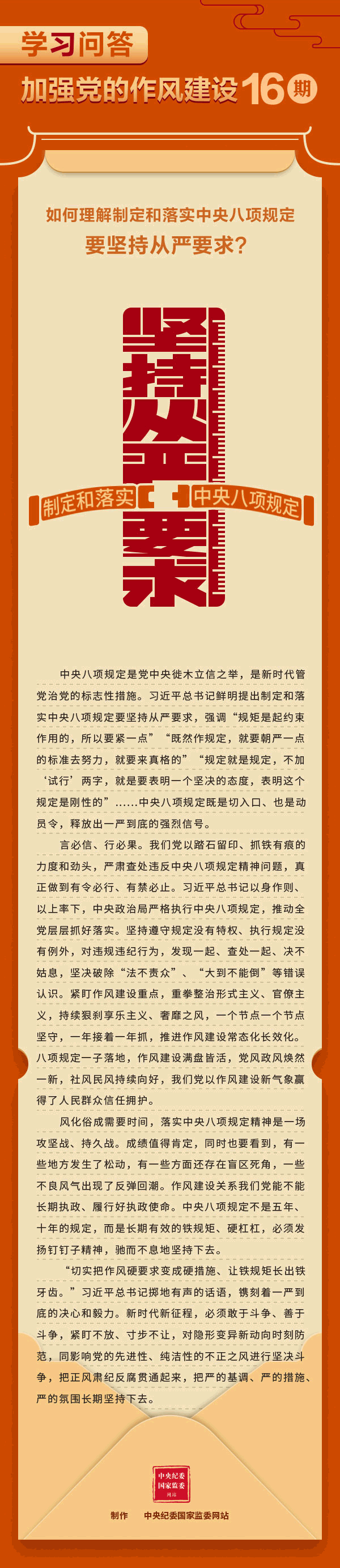 405392E1AB68C936A7A09F0F263_E2ABFF55_B6270