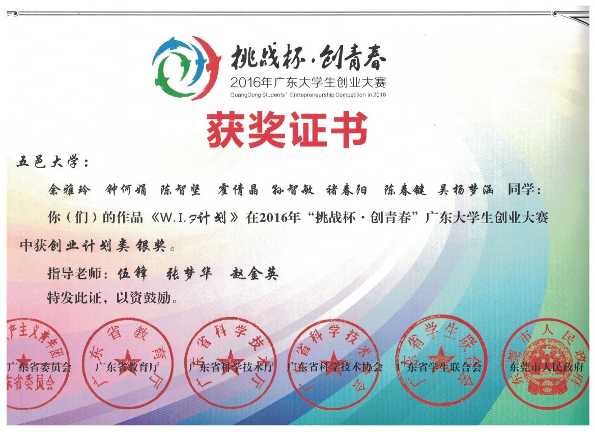 5C625E25C288F407C2E2EFF3FA2_79F8AA50_4E647