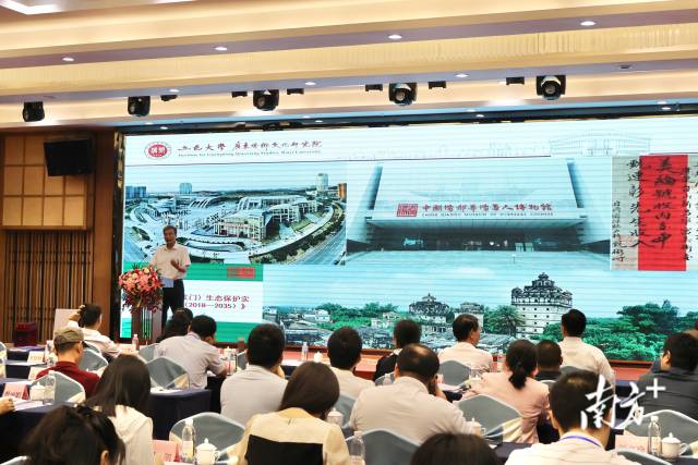 Ҽ������APPѧ��ίԱ�����������㶫�����Ļ��о�Ժ�����Ź������Ϸ�+ ����� ����